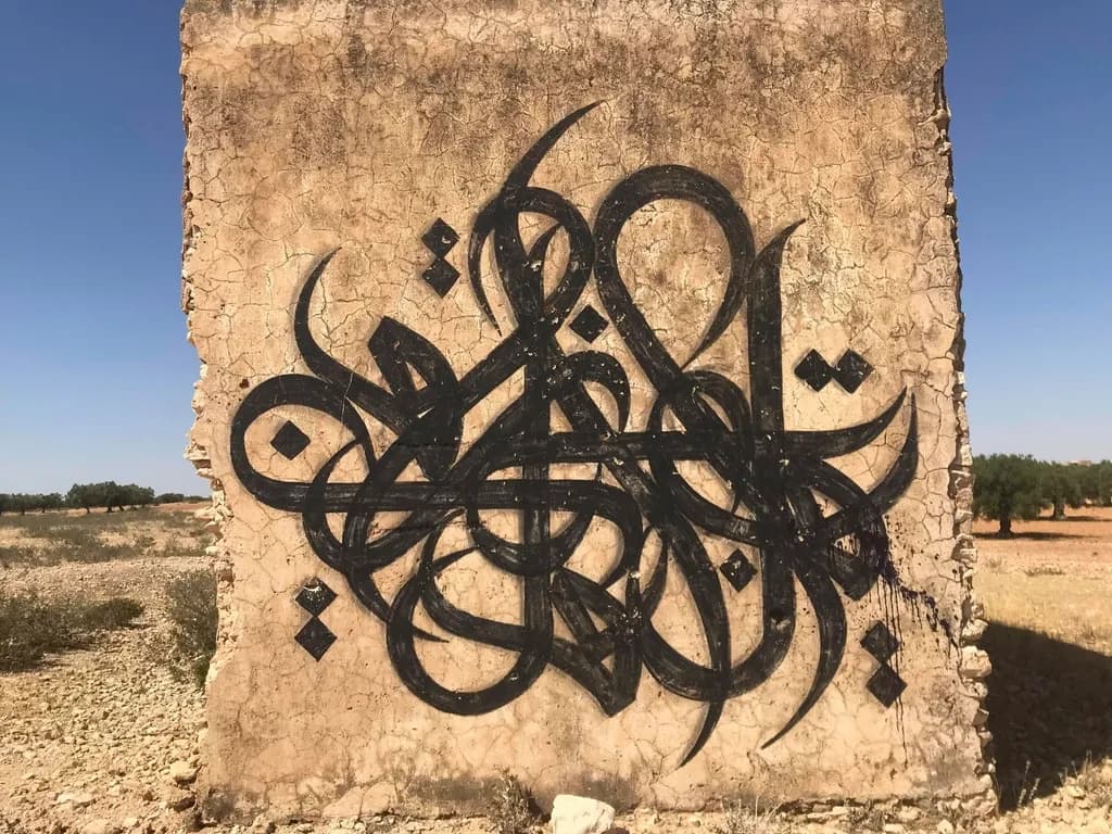 Arabic calligraphy, symbolizing the challenge of Arabic-language AI